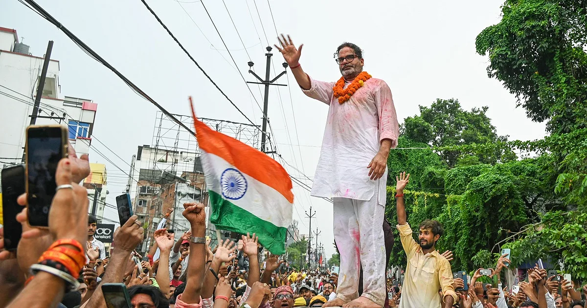 Bankipur Bypoll Upset: Prashant Kishor Defeats BJP