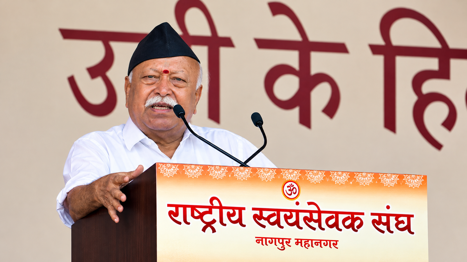 Mohan Bhagwat warns of forces trying to destabilise India, saying regime change cannot solve problems and urging unity, social harmony and constructive protests.